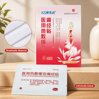 Patch chauffant menstruel auto-chauffant pour soulager les douleurs menstruelles, patch jetable pour réchauffer l'utérus et soulager les crampes menstruelles