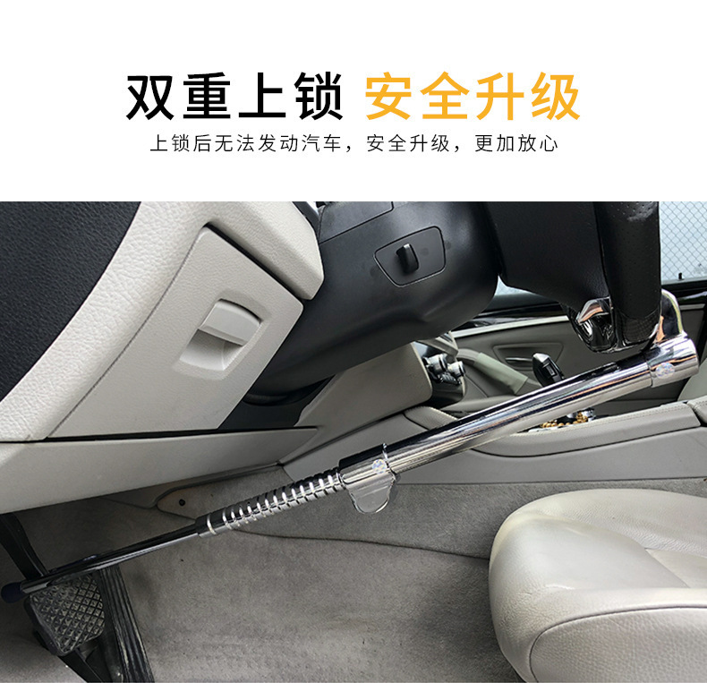 Car Anti-Theft Lock - Universal Steering Wheel and Clutch Pedal Lock with 3 Keys | Fuzhou Mico Autom