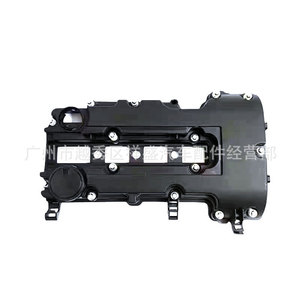 Tapa de Válvulas para Opel Astra Encore 1.4T 55573746 25198874 Pieza de Motor - Product Image 2
