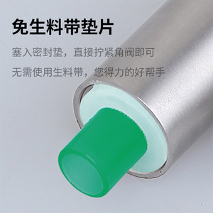Válvula angular de acero inoxidable Zimani 304, rosca hembra de 20 mm de diámetro interior para calentador de agua de inodoro - Product Image 1