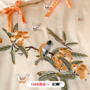 1688   100 - Product Image 4