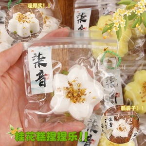 Jouet à pincer super doux en TPR, en forme de pain et de gâteau d'osmanthus, anti-stress, inspiré du <span class=keywords><strong>Petit</strong></span> Chaperon <span class=keywords><strong>Rouge</strong></span> - Product Image 3