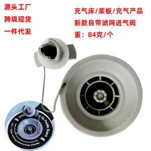 Valve à air LCO-SPORT avec filtre pour bateaux pneumatiques, tentes, kayaks, pièces standard en plastique DC-122 - Product Image 5