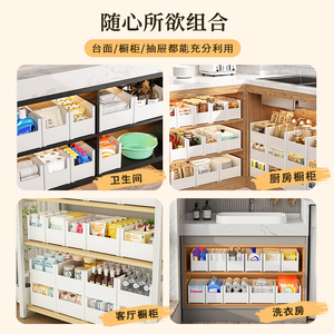 Boîte de rangement intégrée pour armoire de cuisine Xingyou, pour collations et articles divers, organisateur ménager - Product Image 5