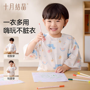 Babero desechable Crystal Baby de octubre, 760 mm x 390 mm, doble capa, impermeable, para bebés y niños pequeños - Product Image 3