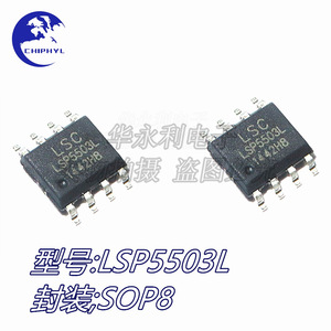 Paquete SOP 8 del circuito integrado de gestión de energía sincrónico LSP5503L R8A genuino para aplicaciones de gestión de energía - Product Image 3