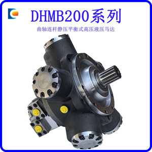 มอเตอร์ไฮดรอลิกแบบเรเดียล Dechuang Hydraulics รุ่น DHMB200 ซีรีส์ แรงบิดสูง 10000 นิวตันเมตร ความเร็วต่ำ แบบลูกสูบ - Product Image 2