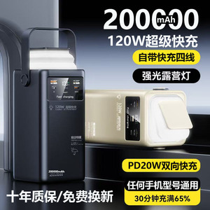 สถานีไฟฟ้าพกพา 160000mAh 120W ชาร์จเร็ว พร้อมหน้าจอ LED ช่องเสียบ Type C ช่องจ่ายไฟ ช่องเสียบอเนกประสงค์ ไฟส่องสว่าง - Product Image 3