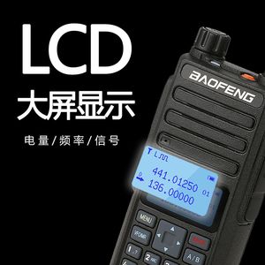 Radio bidirectionnelle longue portée haute puissance BF-H6 BAOFENG 10W, talkie-walkie portable d'extérieur pour usage professionnel et civil L1301 - Product Image 2