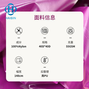 Tissu taffetas en nylon 100% avec revêtement PU brillant imperméable et résistant à l'eau pour les vestes pour garçons - Product Image 2