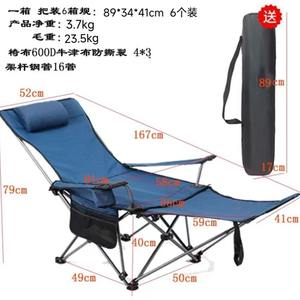 Silla Plegable para Exteriores, Tumbona Portátil para Playa, Respaldo Ajustable e Inclinable, Taburete Ligero para Camping y Pesca - Product Image 3