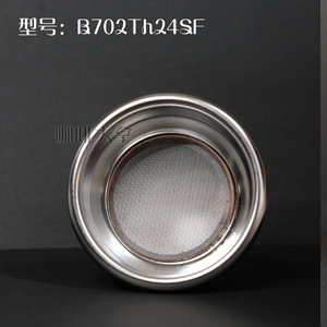 Filtro de Café IMS/E B Italiano de 58 mm de Acero Inoxidable B702TFH24SF de Alta Precisión para Máquina Semiautomática - Product Image 2