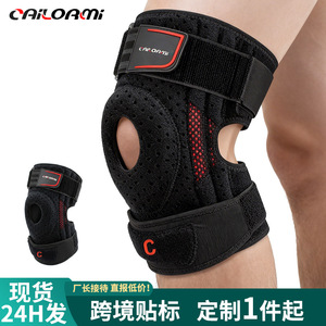 Caroami Patellar Knee <b>Brace</b> HX65 Compression Support For Outdoor Sports And Fitness Unisex - Product Image 2