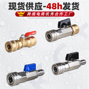 Válvula de Bola de Acero Inoxidable de 3/8 Pulgadas de Conexión Rápida para Pistola de Agua de Lavado de Autos, Uso a Temperatura Normal, Bola de Acero al Carbono - Product Image 2