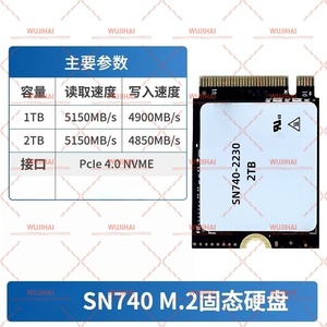 Disque SSD M.2, disque dur portable, carte CFE, SN740-2230, 2 To - Product Image 4