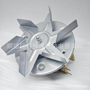 Moteur de four OEM YJF6020 avec dissipateur thermique pour accessoires de chauffe-eau, mise à niveau et rénovation - Product Image 1