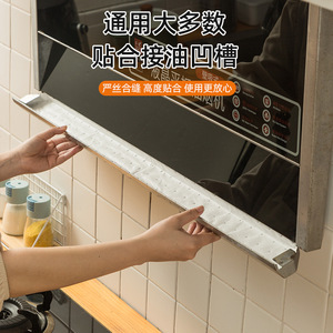 Universal Oil Absorbing Pad For <b>Range</b> Hood 90x10 Blue Thick Set Of 10 High Compatibility Kitchen Use - Product Image 4