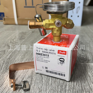 วาล์วขยายตัว DANFOSS รุ่น 068Z3446 TE2 R407C ทำจากทองเหลือง สำหรับเครื่องทำน้ำแข็ง ควบคุมการไหล - Product Image 2