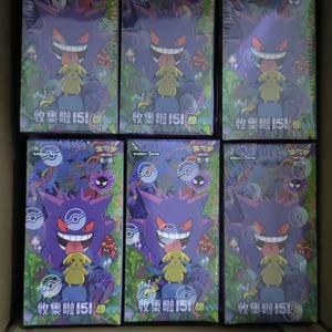 Popular Original Pokémon 151c Sorpresa Versión China <span class=keywords><strong>2022</strong></span> Stars TCG Juego de Cartas Coleccionables Multijugador Booster - Product Image 4