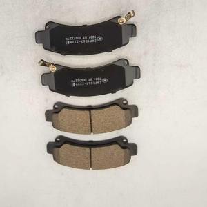 Coworthen ที่ไม่ซ้ำกันผ้าเบรกหลังเซรามิก ZHP1067 Z229สำหรับ jiangling yuhu 7 dundee <span class=keywords><strong>trw</strong></span> ระบบเบรค - Product Image 2