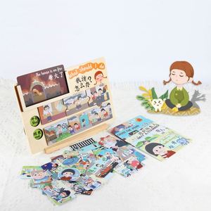 Puzzle éducatif précoce, jeu d'association, entraînement à la connaissance de la vie, cognition, jeu interactif parent-enfant - Product Image 1