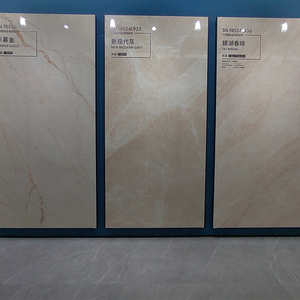 Losas de Porcelana con Acabado Mate, Baldosas de Porcelanato, Piedra Sinterizada para Baño, ¿Trabaja con Productos Frecia? - Product Image 1