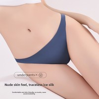 Culottes en soie glacée invisibles, extensibles et sans couture, respirantes, pour le yoga, le fitness et le sport – Prix usine OEM