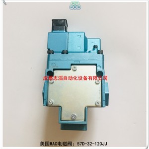 Válvula Solenoide Mac 57D-32-120JJ Tipo Piloto Para Uso General - Product Image 5
