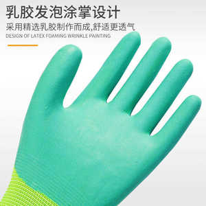 Gants de sécurité en nitrile, entièrement texturés, respirants, résistants à l'usure, pour l'industrie de la construction - Product Image 2