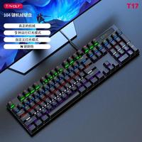 Teclado Mecánico T17, Teclado USB con Cable, Luz RGB Arcoíris para Juegos de Computadora, 104 Teclas, Ergonómico, Multimedia