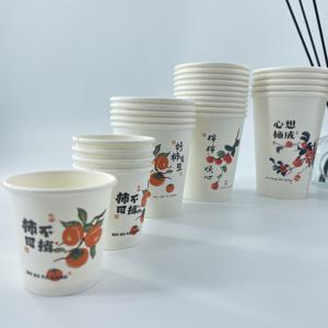 The best factory hot sales low price 130ml <b>paper</b> <b>cup</b> - Product Image 4