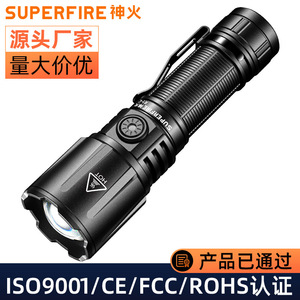 เซินฮั่ว อาร์ 1 ซูมไฟฉาย 20W 26650 ไฟส่องสว่างกลางแจ้งแบบชาร์จไฟได้สูง - Product Image 3