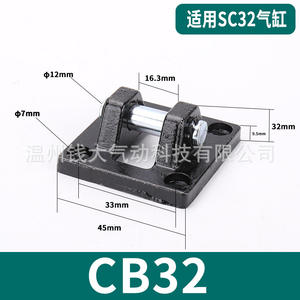 Nouvel accessoire de cylindre du fabricant, base SC, oreille simple/double, CB 32/40/50/63/80-250, raccords de composants pneumatiques industriels - Product Image 5