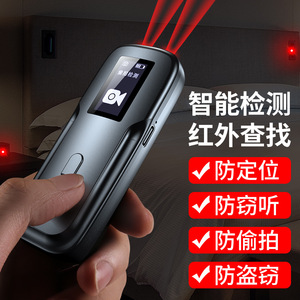 <b>Wireless</b> Signal Detector AK500 Anti Spy Anti Eavesdrop For Hotel Use - Product Image 2