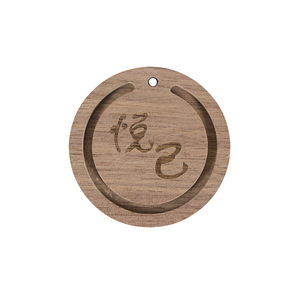 Diffuseur de voiture créatif DIY en bois, étiquette ronde en noyer pour aromathérapie, diffuseur d'huiles essentielles en copeaux de bois, gravure personnalisée - Product Image 4