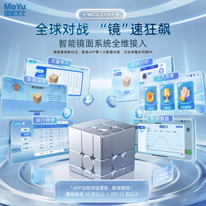 Cubo Mágico Inteligente MoYu Magic Domain 3x3, Rompecabezas Magnético Inteligente para Adolescentes de 8 a 13 Años, Juguete Unisex - Product Image 2