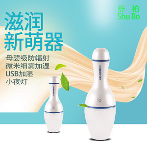 Mini USB <b>Humidifier</b> 1.0-2.5L Silent With Night Light For Home Use - Product Image 5