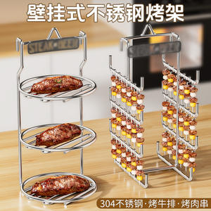 สตาร์คบีฟ 304 ตะแกรงย่างสแตนเลสแบบติดผนังสามชั้น ตะแกรงย่างบาร์บีคิวแบบตาข่ายอเนกประสงค์ ทนทาน ทำความสะอาดง่าย - Product Image 5