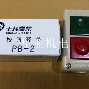 สวิตช์กดปุ่มไฟฟ้าชิลิน Pb-2 250V 3A 600V สูงสุด 1 ทาง แบบ Snap On - Product Image 5