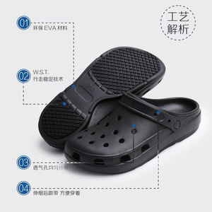 <b>Chef</b> Shoes EVA Material Thick Soled Perforated Anti Slip For Kitchen Home Summer Wear - Product Image 4