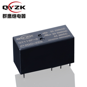 12 Vリレー<span class=keywords><strong>6</strong></span>ピン8A 250VAC/30VDC 12ボルト2 SPST-NO 6DIP密封保護5V/24V定格電圧" - Product Image 1