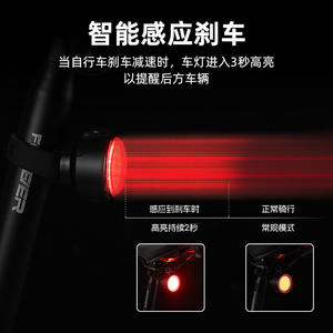 Feu arrière de vélo transfrontalier à LED, étanche, 4 modes, alimenté par batterie, pour VTT et vélo de route, avec fonction de freinage - Product Image 4