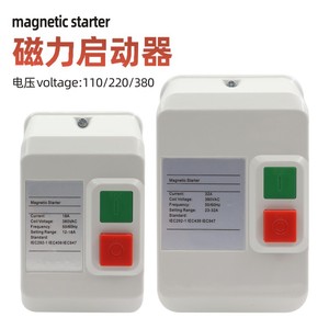 Arrancador Magnético Mlf de 11Kw 380V 17-25A para Arranque de Motor a Voltaje Reducido - Product Image 5
