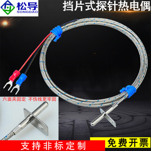 โพรบวัดอุณหภูมิแบบแผ่นสะท้อนแสงชนิด K สำหรับวัดอุณหภูมิพื้นผิว  แบบเข็ม  พร้อมสายวัดอุณหภูมิชนิด Pt100 - Product Image 2