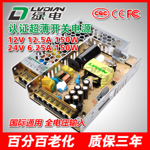 แหล่งจ่ายไฟสวิตชิ่ง Lrs Ultra Thin 12V 24V 150W แบบขาออกเดี่ยว AC-DC สำหรับอุปกรณ์อัตโนมัติ - Product Image 4