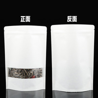 White Kraft Paper Resealable Ziplock Plain Food Packaging Doypack Pouches Bags With Clear Window
