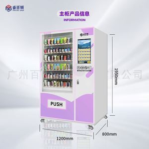 Distributeur automatique de produits pour adultes et jouets sexuels pour chambres d'hôtel et gîtes, avec armoire à code QR - Product Image 4
