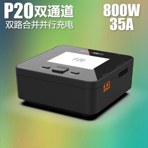 เครื่องชาร์จแบตเตอรี่อัจฉริยะ <span class=keywords><strong>ISDT</strong></span> P20 แบบสองพอร์ต 1-8S 500W*2 20A สำหรับแบตเตอรี่ Lipo Li-ion Life NiCd NiMH LiHV DC - Product Image 4