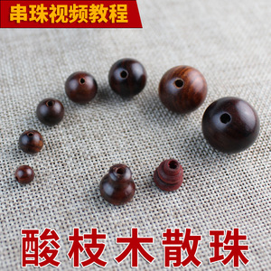 <b>Red</b> Sandalwood Loose <b>Beads</b> 6mm To 20mm Round For Bracelet Making Polished Wood <b>Beads</b> - Product Image 4