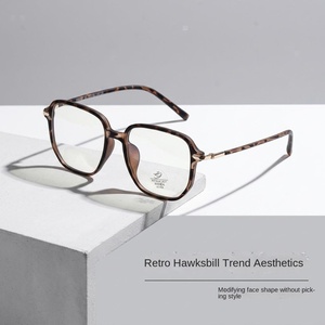 TR90 square <b>frame</b> <b>large</b> <b>frame</b> glasses, trendy women's flat light glasses, anti-blue light glasses <b>frame</b>, face-enhancing small - Product Image 1